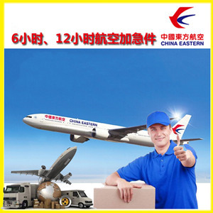鄂州花湖机场空运公司谈空运的四大作用是什么